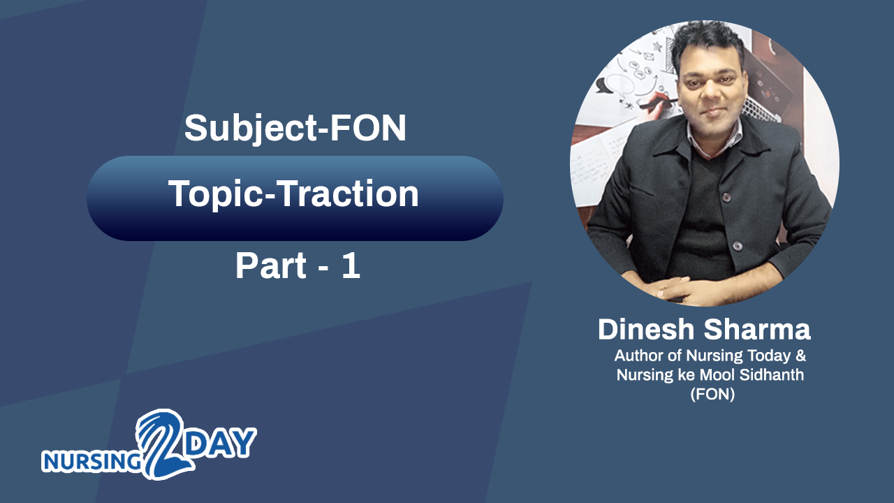 Subject-FON
Topic-Traction Part-1